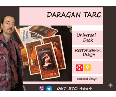 The Daragan Tarot deck