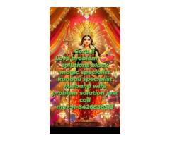 Love problem solution call me now - 2