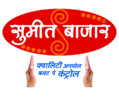 Best Clothing Store in Simga Sumeet Bazaar