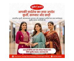 Best Women s Fashion Store in Bhatapara Sumeet Bazaar