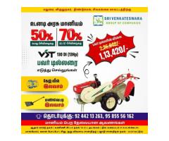 Best VST Power Tiller Dealer in Madurai