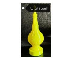 . . . . . . . . . . . . . -- Mini Sculptures - 5