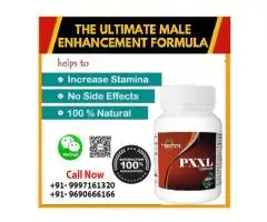 PXXL Capsules Natural Male Enhancement & Stamina Support Formula