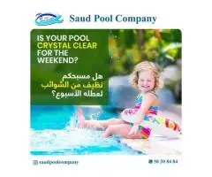 Swimming pool service and repair in kuwait - 4