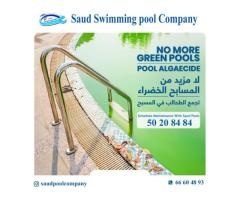 Swimming pool service and repair in kuwait - 5