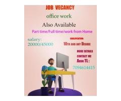 New Branch Opening Job Vacancy - 2