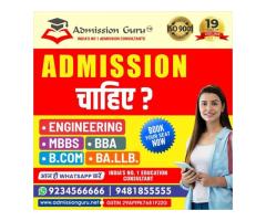 Direct Admission in MS Ramaiah Institute of Technology in Bangalore