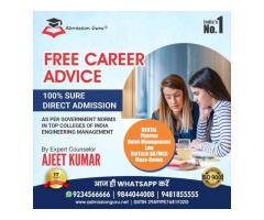 Direct Admission in MS Ramaiah Institute of Technology in Bangalore - 2