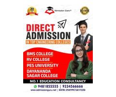 Direct Admission in MS Ramaiah Institute of Technology in Bangalore - 8