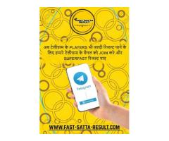 Fast Result Satta King Daily Updates, Charts and Winning Number Information - 6