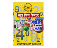 Fast Result Satta King Daily Updates, Charts and Winning Number Information - 9