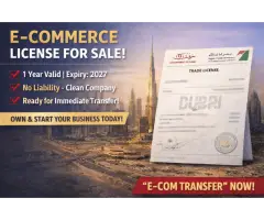 Active E-commerce Trade License For Sale
