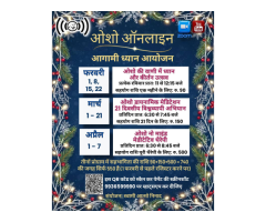 Experiencing Mental Exhaustion Osho s Guided Meditation Helps - 3