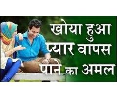 Free Advice & Solution On Call +919772193202 best astrologer