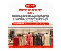 Designer Suit and Bridal Wear Store in Old Baijnathpara Raipur