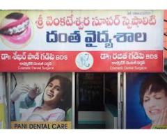 Dental Clinics in Mancherial
