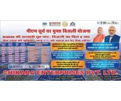 PM Surya Ghar Muft Bijli Yojana in Amroha - Apply Now