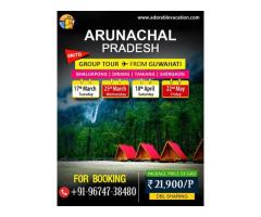 Guwahati to Arunachal tour packages
