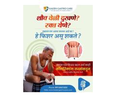 Kaizen Gastro Care Best Gastroenterologist in Pune - 2