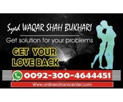 Love Marriage Solutions  uk usa,Get Your Lost Love Back italy london - 5