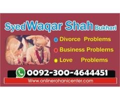 Husband and Wife Relationship Problems Taweez for angry husband - 5