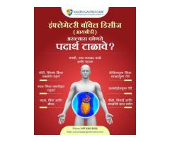 Dr. Samrat Jankar- Laparoscopic & Colorectal Surgeon - 2