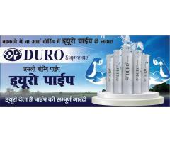 Borewell Pipe Manufacturer in Varanasi