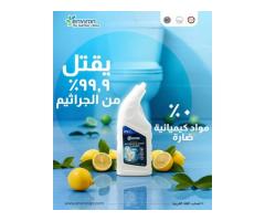 Plant-Based Toilet and Sink Cleaner for Daily Bathroom Hygiene Environ - 4