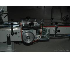 Fully Automatic Cube Sugar Machine - 5