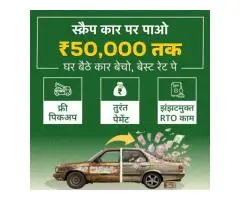 Scrap car delhi