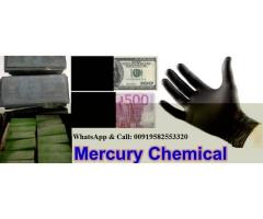SSD CHEMICAL, ACTIVATION POWDER and MACHINE available