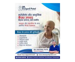 Best Cancer Surgeon in Varanasi and Purvanchal - Dr. Swapnil Patel - 2