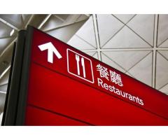 Expert Wayfinding Signage Companies