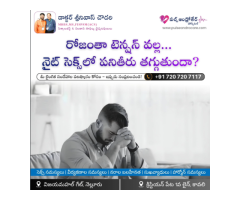 Best Doctor for Stress-Related Erectile Dysfunction Treatment in Nellore