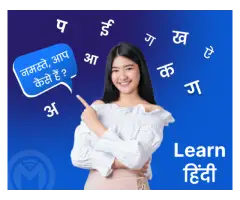 Learn Indian Regional Languages Online Read, Write & Speak