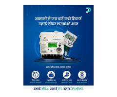 Smart Meter Manufacturers in India Reliable Smart Energy Metering Solutions - 4