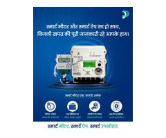 Smart Meter Manufacturers in India Reliable Smart Energy Metering Solutions - 5