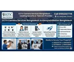 CCTV Camera Services in Bangladesh Call