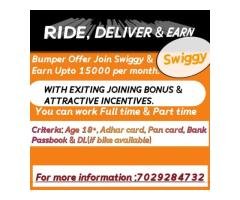 URGENT HIRING IN SWIGGY !!!! DELIVERY BOY REQUIRED AT SILIGURI