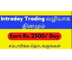 Daily Earn Rs.2000 from Share Market