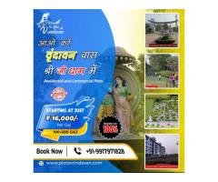 land for sale in Shri ji dham