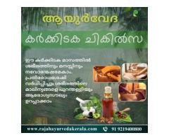 Best kerala ayurvedic treatment and  panchakarma treatments in kerala - 3