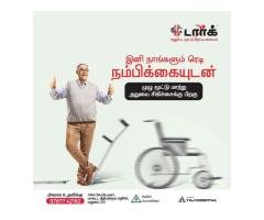 Joint Replacement Hospital in Madurai