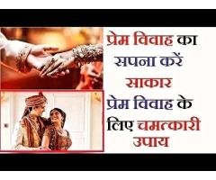 Lost Love Back Solution Astrologer VK Shastri Ji  Call & WhatsApp No.+91-9649456440