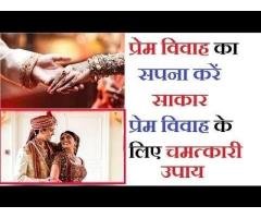 Lost Love Back Solution Astrologer VK Shastri Ji  Call & WhatsApp No.+91-9649456440 - 4