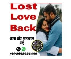 Lost Love Back Solution Astrologer VK Shastri Ji  WhatsApp Message +91-9649456440