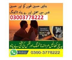 Intact DP Extra Tablets for sale in Pakistan - 03003778222