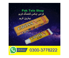 Cross X For Man Cream In Pakistan 03003778222