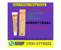Cross X For Man Cream In Pakistan 03003778222 - 2