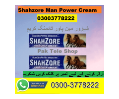Shahzore Man Power Cream In Pakistan PakTeleShop.com